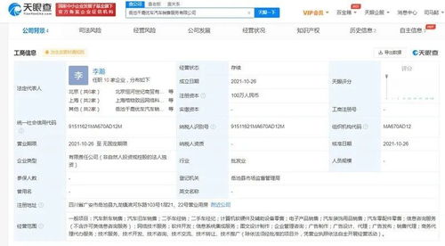 一周勁爆車事 特斯拉市值破萬億，字節跳動入局，小米拿地，計算機軟硬件重塑汽車行業格局
