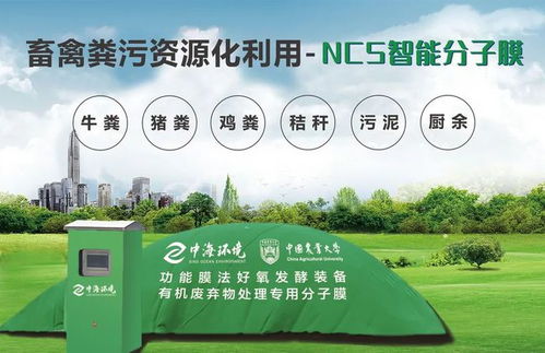 有機肥廠節能環保管理服務 一站式解決方案，輕松實現綠色生產